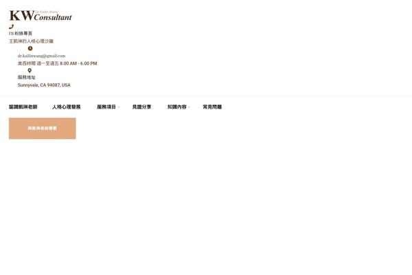 Site using Liquid-custom-builder plugin