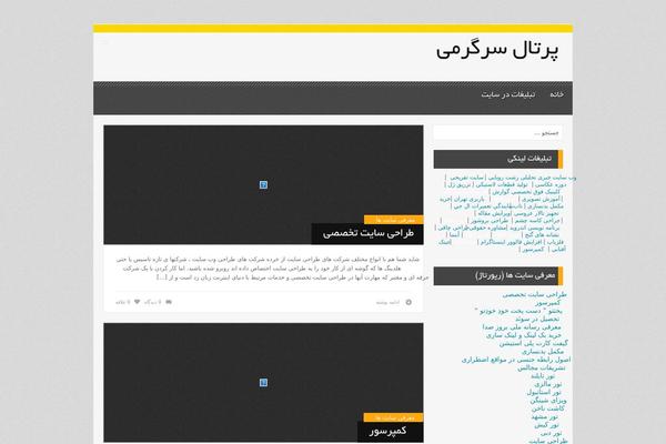 Themetanin theme site design template sample