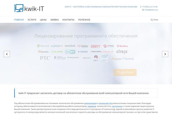 Site using Formcraft plugin