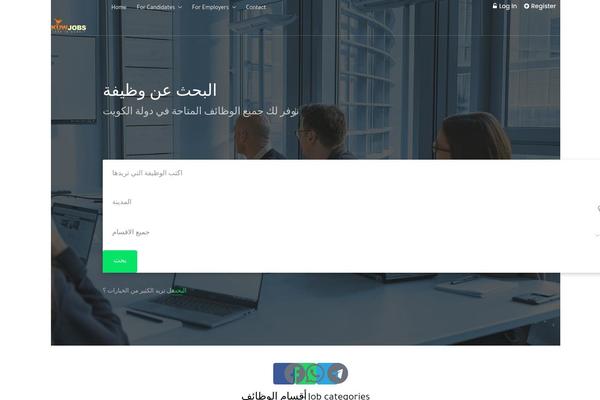 Site using WP Job Manager - Predefined Regions plugin