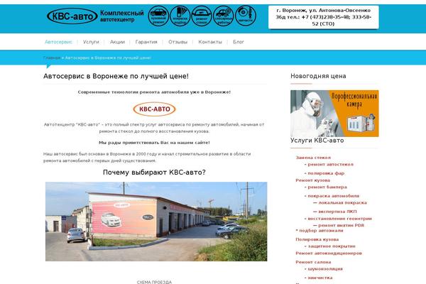 kws-auto.ru site used Autodoc