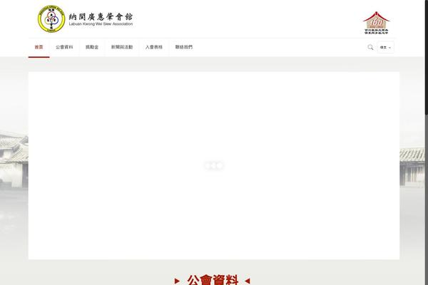 Site using Simple Staff List plugin