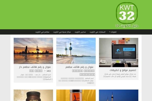 Dynamico theme site design template sample