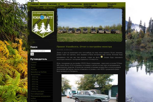 Alpine theme site design template sample