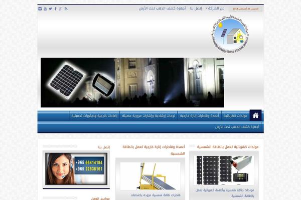kwtsolar.com site used Webcolors