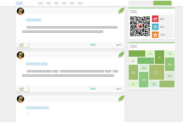 P2 theme site design template sample