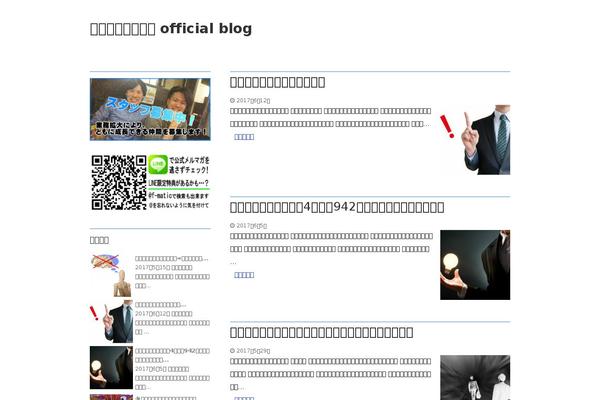 Infoplate5wp-pro theme site design template sample
