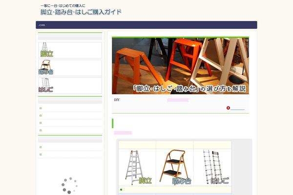 kyatatsu.com site used Wsc5_0_b3