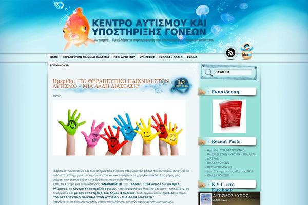 kyg.gr site used Aqua-blue