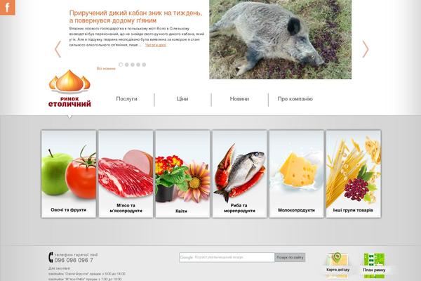 Site using Smooth Slider plugin