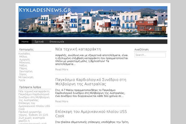 NewMedia theme site design template sample