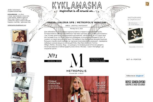 Bird theme site design template sample