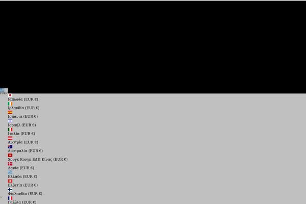Site using Mailchimp-for-woocommerce plugin