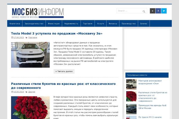 Smartline Lite theme site design template sample