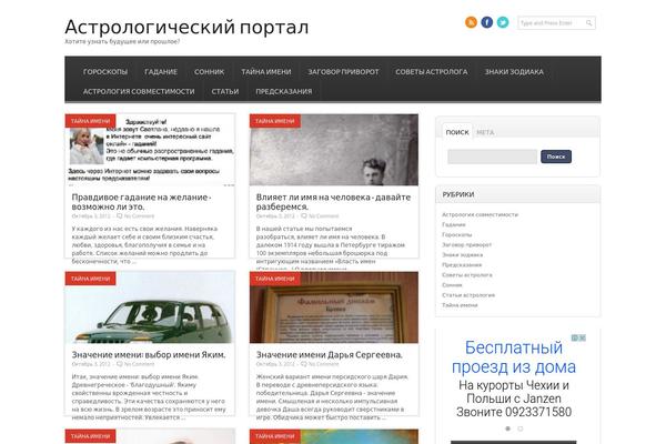Pressimo theme site design template sample