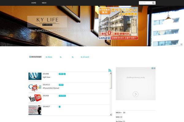 El-Plano theme site design template sample