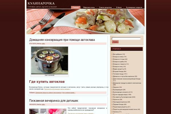 Grace News theme site design template sample