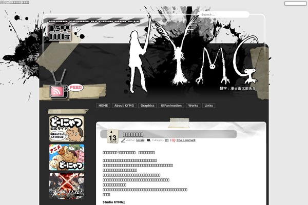Photoframe theme site design template sample