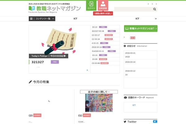 Site using Easy-table-creator plugin
