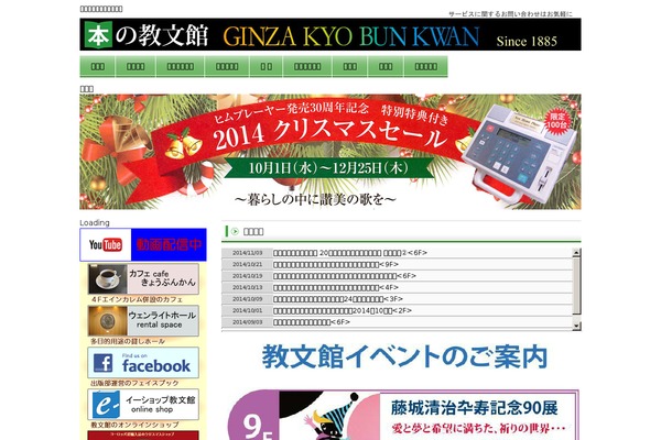 Site using Google Custom Search plugin