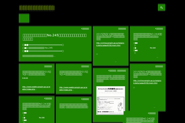 Surfarama theme site design template sample