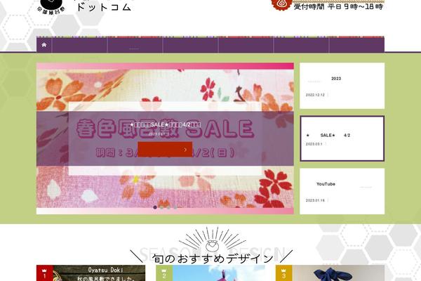 Site using The-post-grid-pro plugin