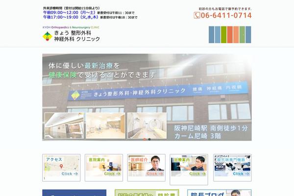 Openspace theme site design template sample