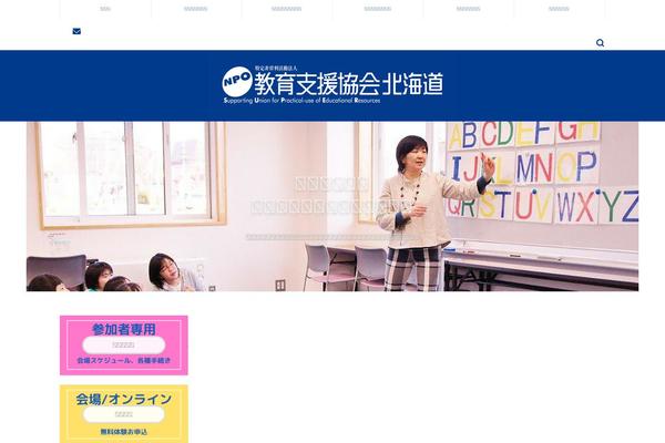 Jin theme site design template sample