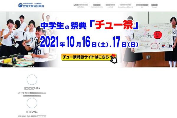 Site using VK All in One Expansion Unit plugin