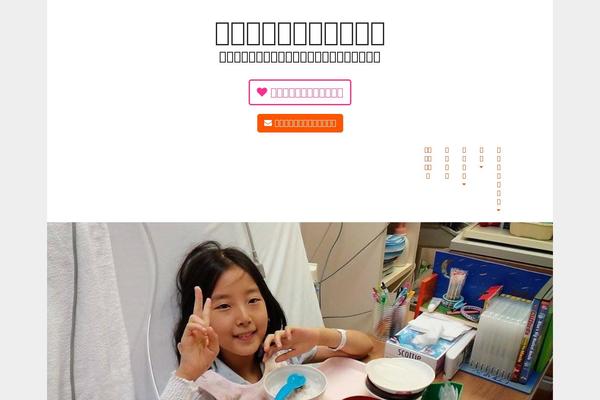 Matheson theme site design template sample