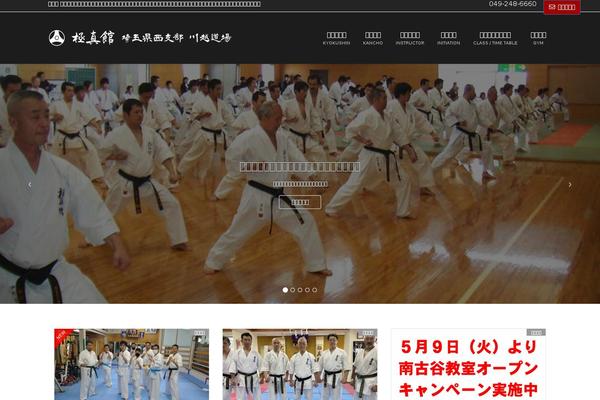 Lightning_child_sample theme site design template sample