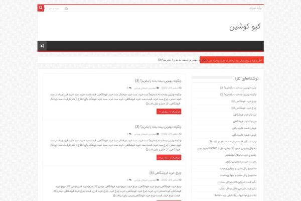 Site using Sync-post-with-other-site plugin