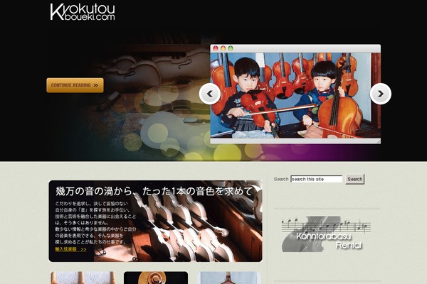 Copperific theme site design template sample