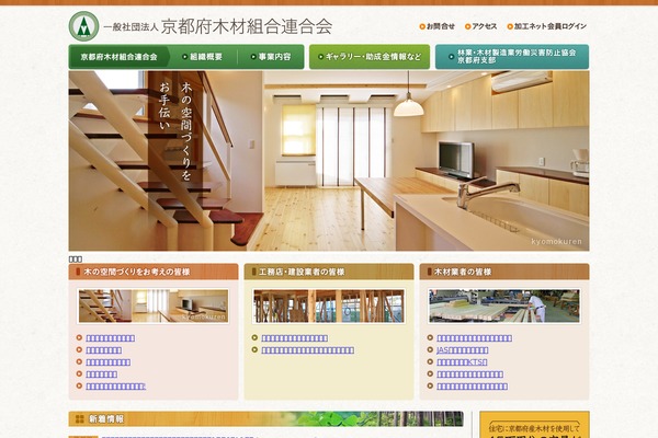 Main theme site design template sample