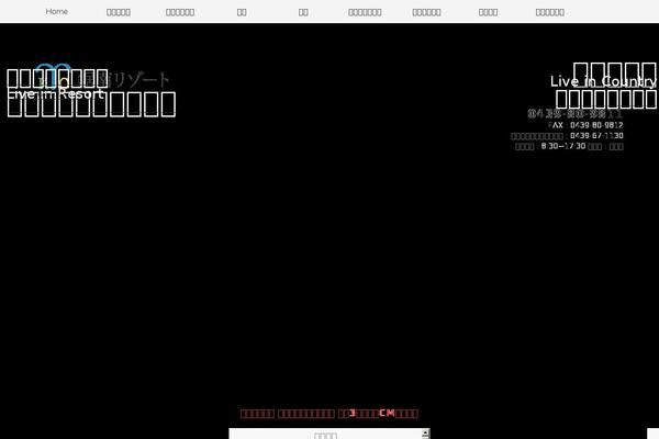 Twenty Sixteen theme site design template sample