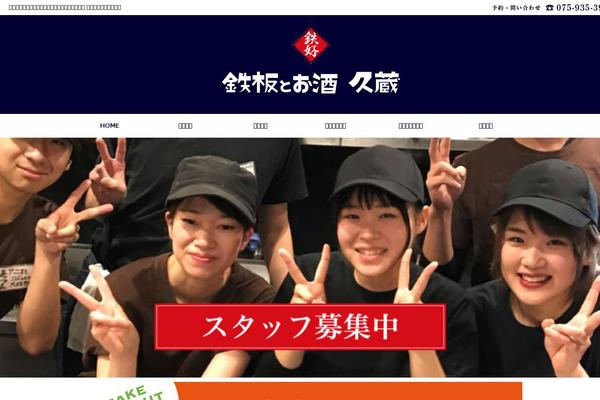 Nextage_tcd021 theme site design template sample
