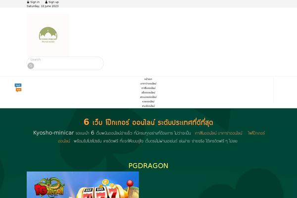 Smartvariety_1.0.7 theme site design template sample