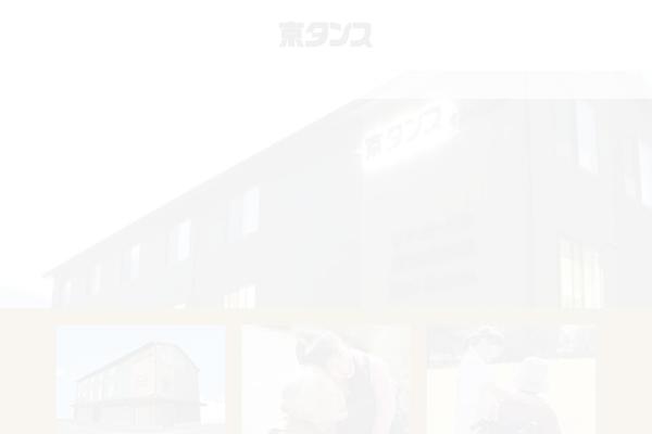 Lotus_tcd039 theme site design template sample