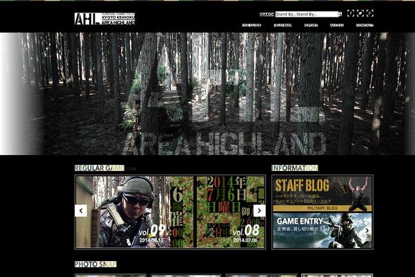 kyoto-areahighland.com site used Areahighland