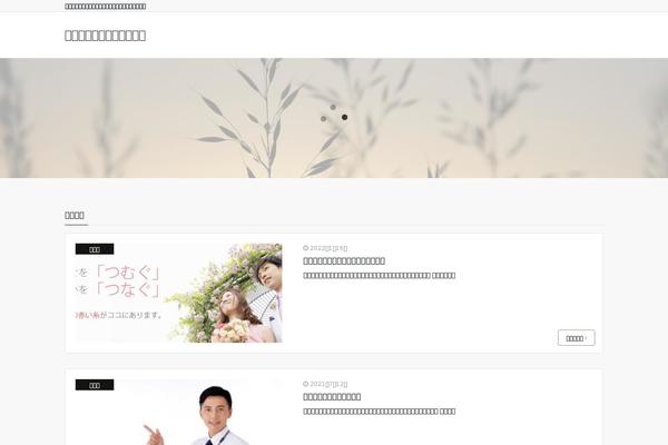 kyoto-bso.com site used Emanon-free