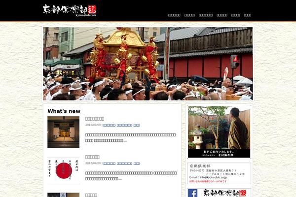 Site using PixoPoint Menu Plugin plugin