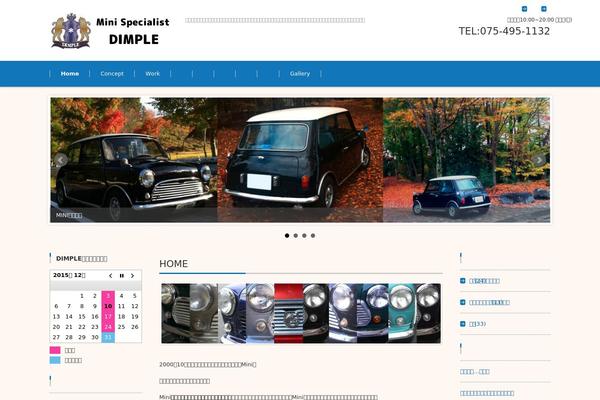 Fsv002wp-basic-c01 theme site design template sample