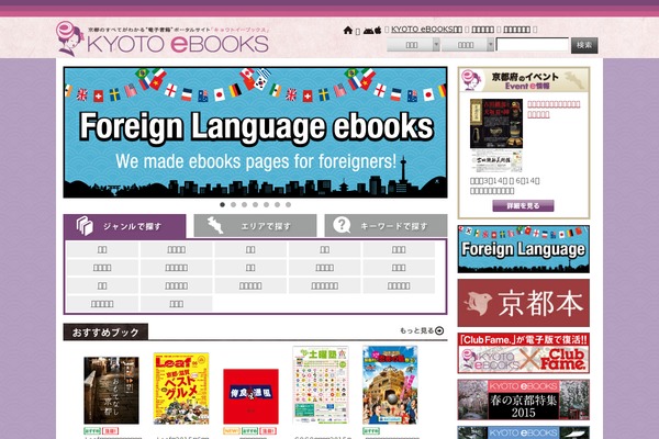 Ebooks theme site design template sample