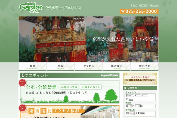 Original theme site design template sample