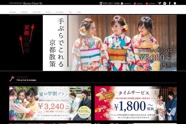 Site using Scroll Back To Top plugin