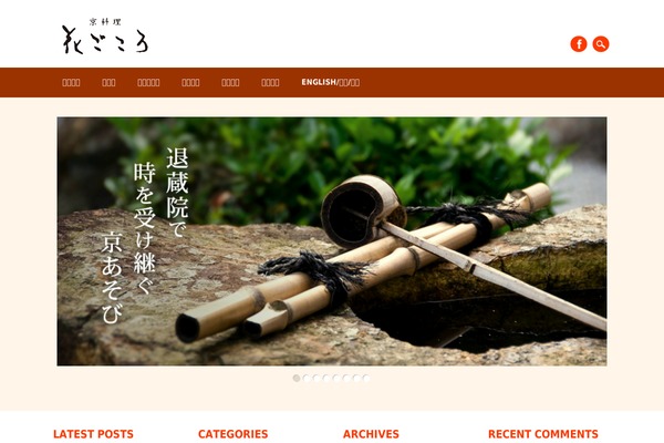 Site using Japanese-font-for-tinymce plugin