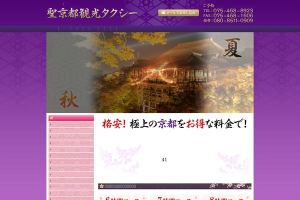Standard_black_cmspro theme site design template sample