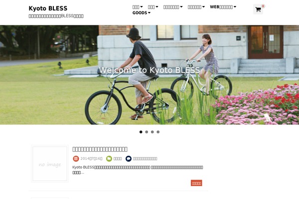 Blanc theme site design template sample