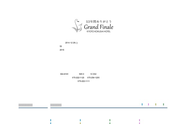 Cocoon-child-master theme site design template sample