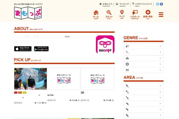 Site using Reaction Buttons plugin